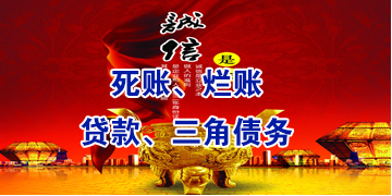 怀安要债公司