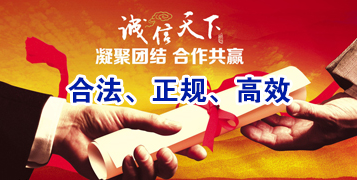 怀安讨账公司